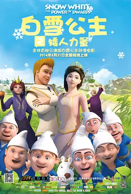 丁香婷婷六月